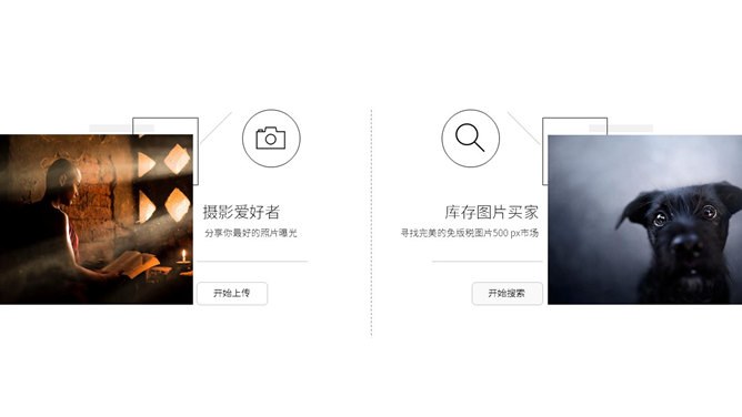 精美动态图文排版PPT模板_第1页PPT效果图