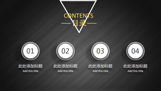 素雅黑白商务汇报PPT模板_第2页PPT效果图
