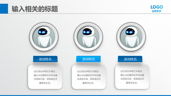 大气商业创业计划书PPT模板_第6页PPT效果图