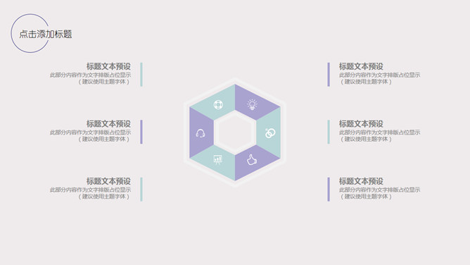 淡雅水彩墨迹毕业答辩PPT模板_第14页PPT效果图