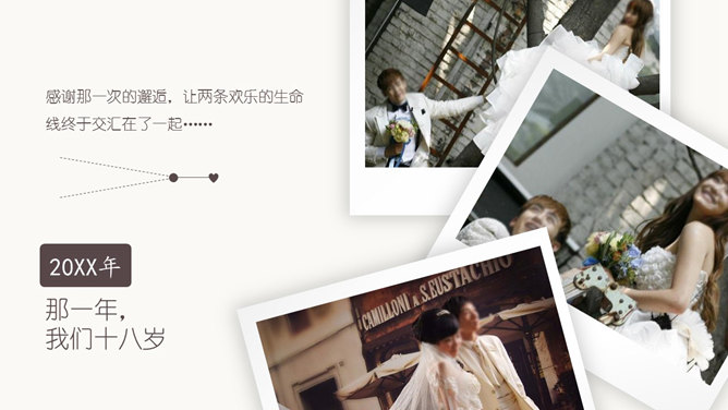 动态浪漫婚纱照相册PPT模板_第1页PPT效果图