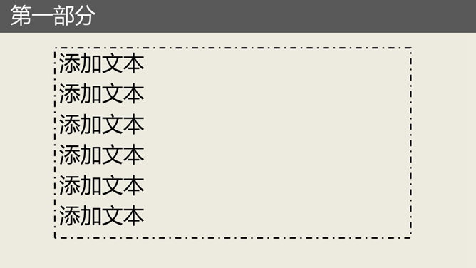 医药药品药物行业PPT模板_第3页PPT效果图