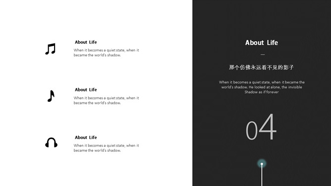 黑白简约创意设计PPT模板_第6页PPT效果图