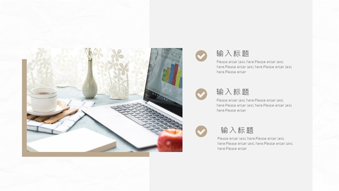 简洁大方年终工作报告PPT模板_第14页PPT效果图