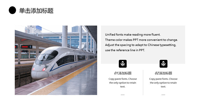 质感纹理工作总结汇报PPT模板_第4页PPT效果图