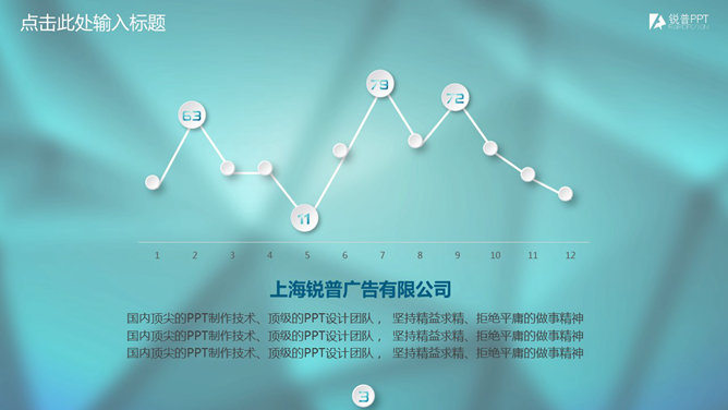 Low poly微立体工作总结PPT模板_第4页PPT效果图
