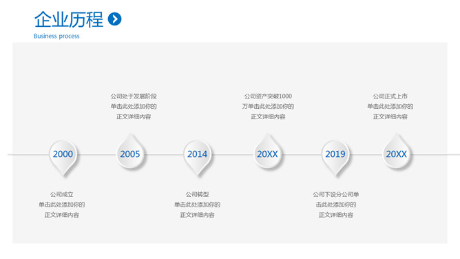 极简微立体工作汇报PPT模板_第6页PPT效果图