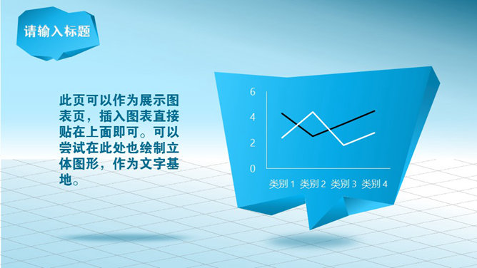 长阴影扁平化幻灯片模板_第8页PPT效果图