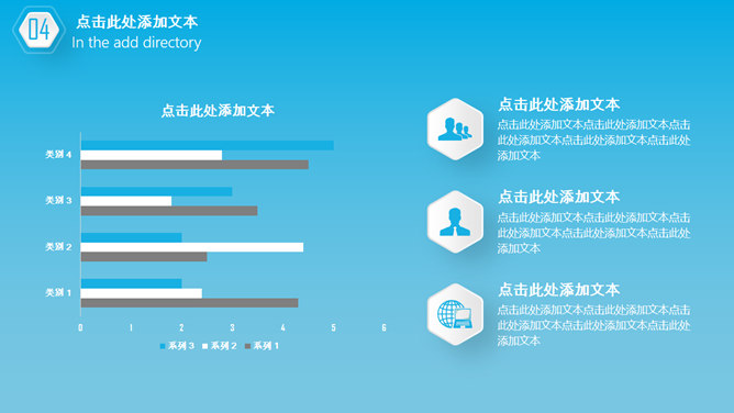 蓝色精致立体工作报告PPT模板_第15页PPT效果图