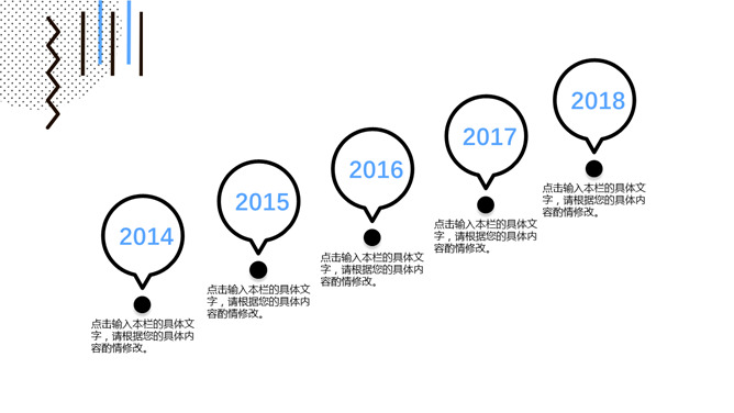 清新简约创意MBE风格PPT模板_第11页PPT效果图