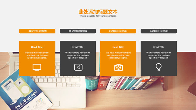 简约创意毕业设计答辩PPT模板_第13页PPT效果图