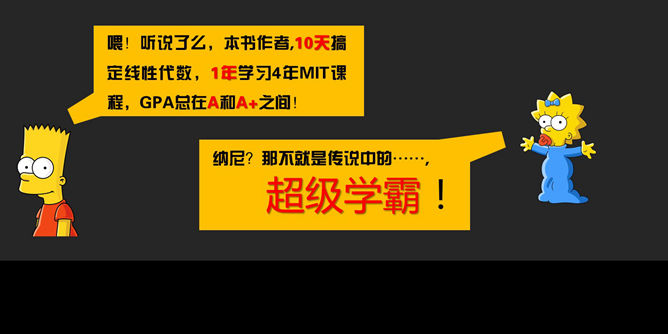 《如何高效学习》读书笔记PPT_第1页PPT效果图