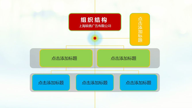 商务起跑冲刺竞争幻灯片模板_第3页PPT效果图