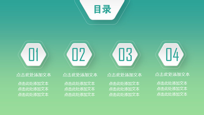 精致微立体工作总结PPT模板_第1页PPT效果图