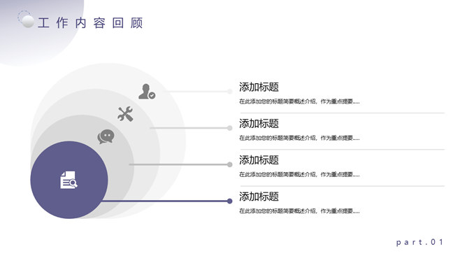 大气宇宙星空网络科技风PPT模板_第5页PPT效果图