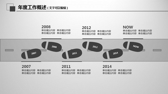 大气灰色年终报告PPT模板_第5页PPT效果图