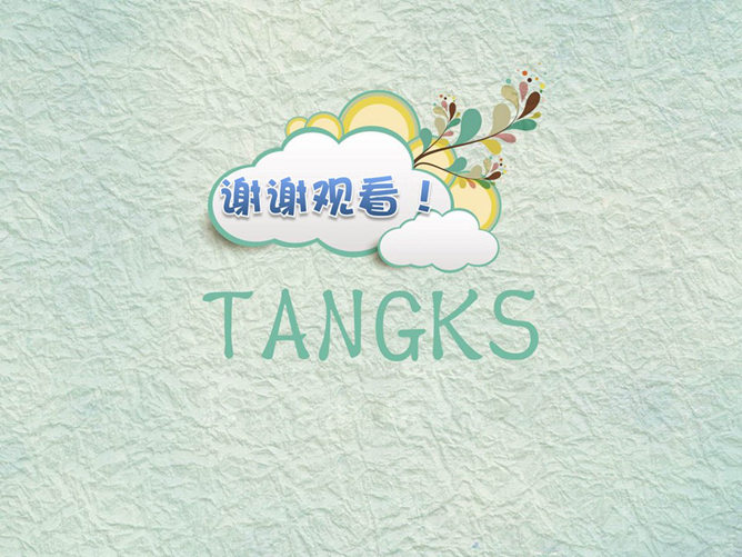 立体纸片插画艺术PPT模板_第3页PPT效果图