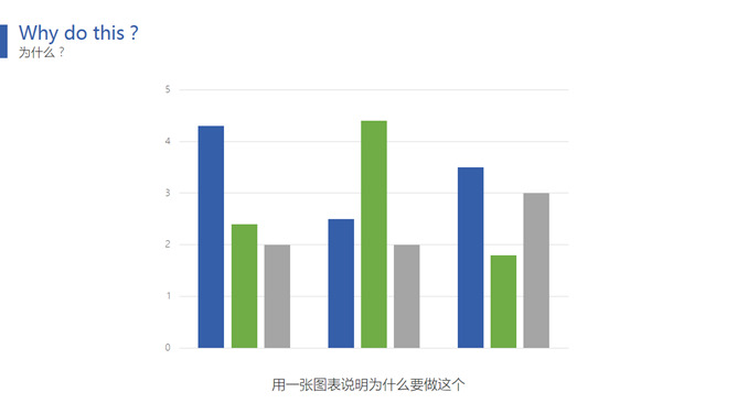 极简实用毕业论文答辩PPT模板_第8页PPT效果图