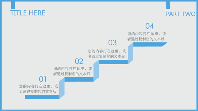 蓝灰配色通用工作汇报PPT模板_第7页PPT效果图