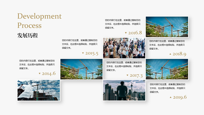 高端大气企业宣传PPT模板_第6页PPT效果图