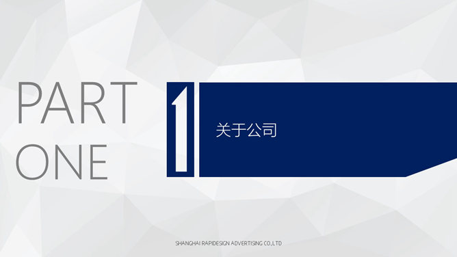 清爽蓝色大气商务PPT模板_第2页PPT效果图
