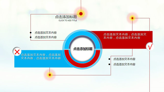 商务起跑冲刺竞争幻灯片模板_第10页PPT效果图