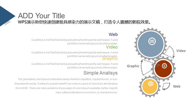 精美实用时尚杂志风PPT模板_第14页PPT效果图