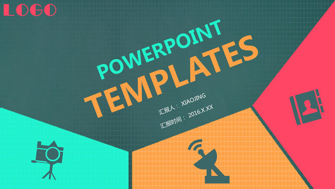 彩色色块PowerPoint模板_第0页PPT效果图