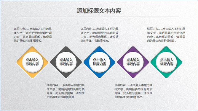 大气实用动态商务PPT模板_第10页PPT效果图
