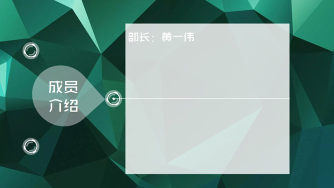 学生社团介绍动态PPT模板_第3页PPT效果图