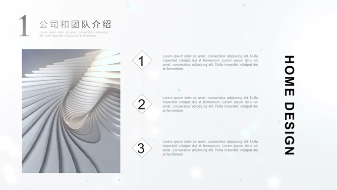 极简素雅艺术烟雾效果PPT模板_第4页PPT效果图