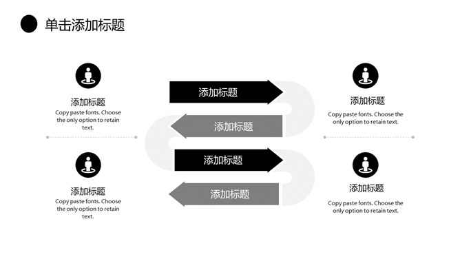 质感纹理工作总结汇报PPT模板_第7页PPT效果图