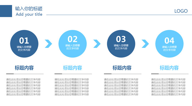 医学医疗医生通用PPT模板_第10页PPT效果图