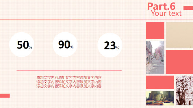 文艺欧美杂志风PPT模板_第7页PPT效果图