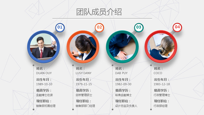 工作总结述职报告PPT模板_第6页PPT效果图