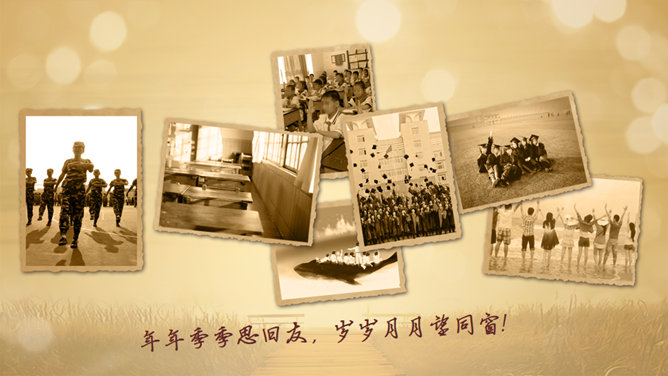 时间都去哪了PPT相册模板_第4页PPT效果图
