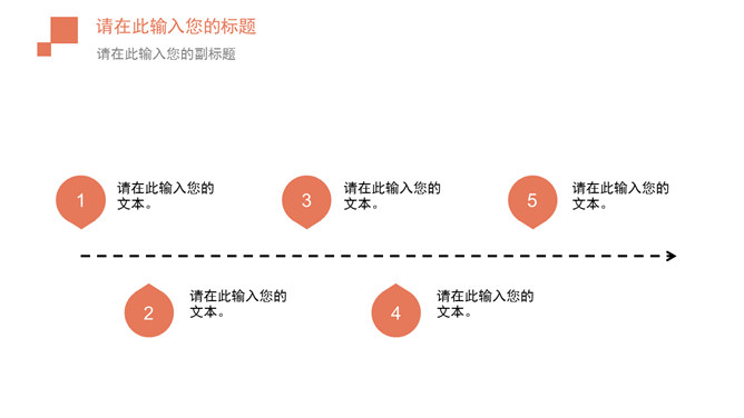 文艺范LOMO摄影PPT模板_第8页PPT效果图