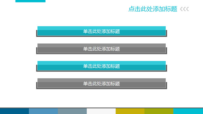 医疗急救培训课件PPT模板_第2页PPT效果图