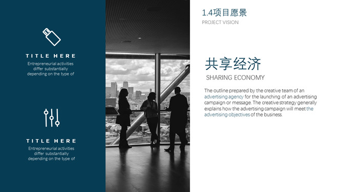 简约立体方块商务PPT模板_第6页PPT效果图