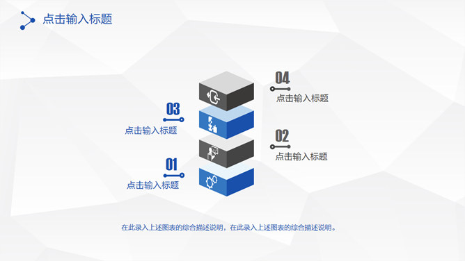 宇宙星球背景商务汇报PPT模板_第9页PPT效果图