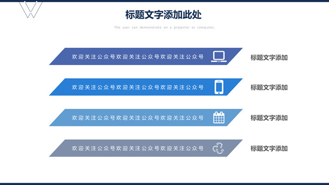 简约大气商务汇报PPT模板_第6页PPT效果图