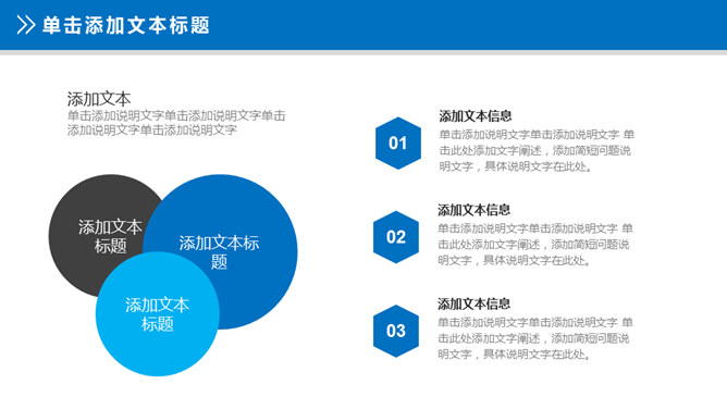 医院医生护士护理PPT模板_第3页PPT效果图