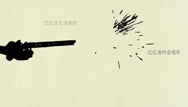 创意手绘生活感悟PPT动画_第11页PPT效果图