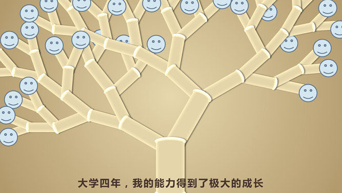 创意趣味动态求职简历PPT模板_第7页PPT效果图