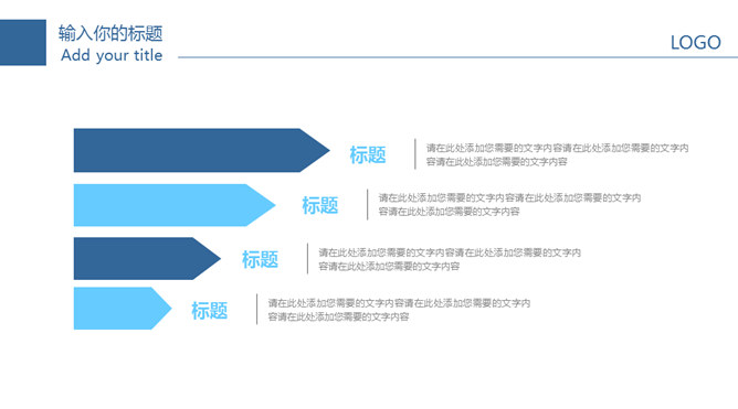 医学医疗医生通用PPT模板_第8页PPT效果图