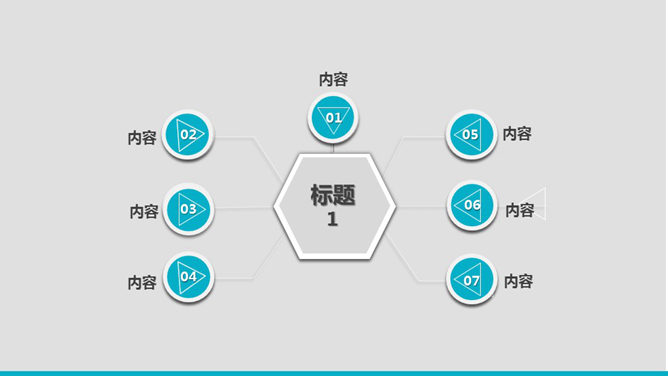 简约扁平化工作总结PPT模板_第3页PPT效果图