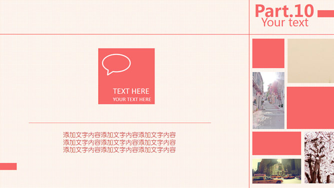 文艺欧美杂志风PPT模板_第11页PPT效果图