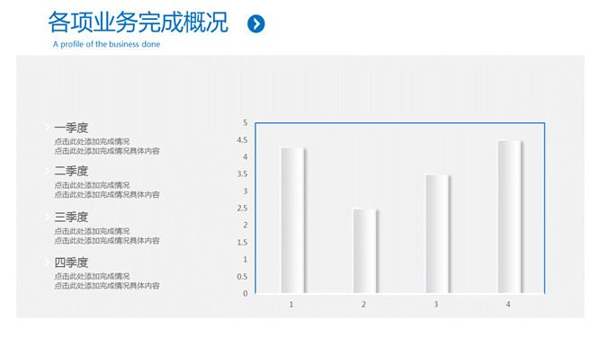 极简微立体工作汇报PPT模板_第7页PPT效果图