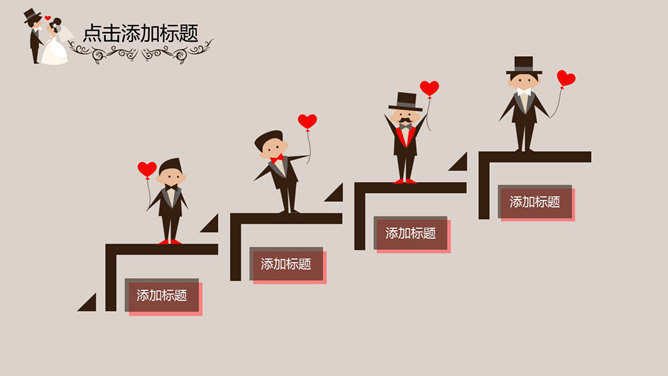 可爱卡通婚礼结婚主题PPT模板_第4页PPT效果图