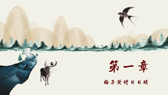 创意插画风中国风PPT模板_第2页PPT效果图